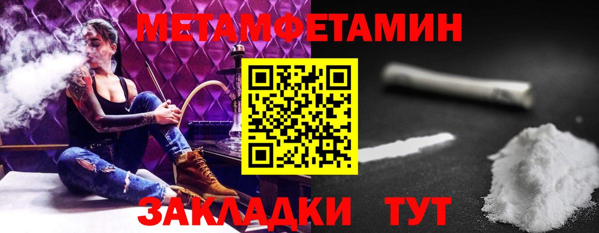Амфетамин Premium Кохма