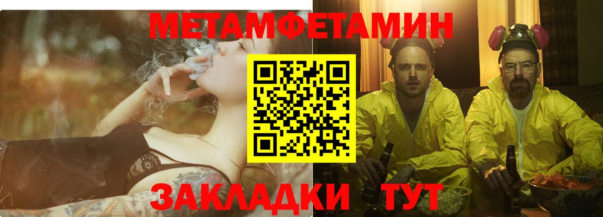 Amphetamine  Вход с VPN  Кохма  Amphetamine 98% 