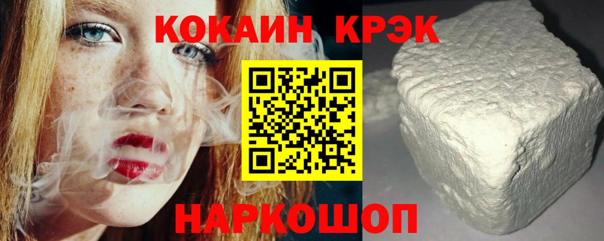 Кокаин Эквадор Кохма