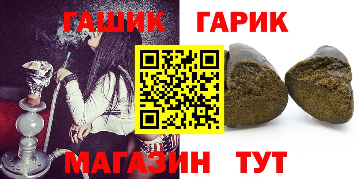 Гашиш  Вход с VPN  Каннабис  Alpha-PVP СК   Кохма  ГАШИШ  Меф МЯУ МЯУ   Кокаин 