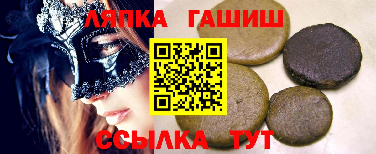 Гашиш  Гашиш индика сатива  Вход с VPN  Кохма  ГАШИШ хэш 