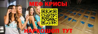 мет Бузулук