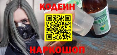 наркотики Будённовск
