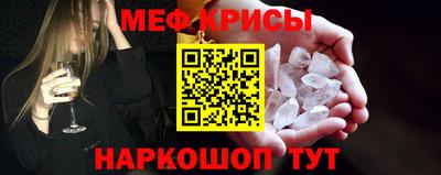 мет Бузулук