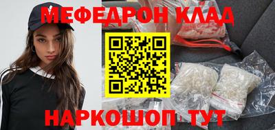 наркотики Будённовск