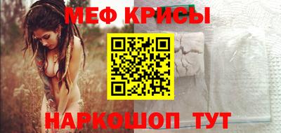 наркотики Будённовск