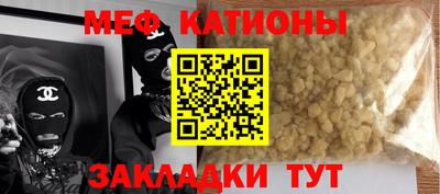 кокаин перу Бугуруслан