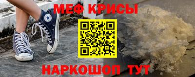 наркотики Будённовск