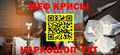 кокаин перу Бугуруслан