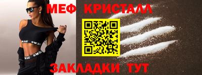 мет Бузулук
