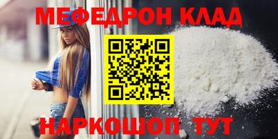 мет Бузулук