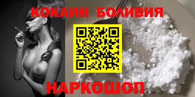 кокаин перу Бугуруслан