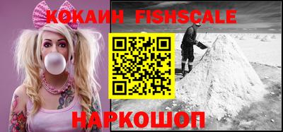 кокаин перу Бугуруслан