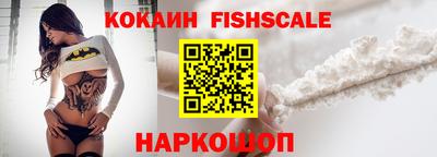 кокаин перу Бугуруслан
