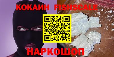 кокаин перу Бугуруслан