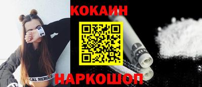 кокаин перу Бугуруслан