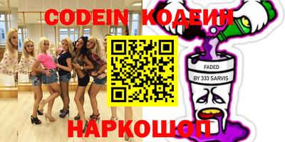 наркотики Будённовск