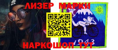 кокаин перу Бугуруслан