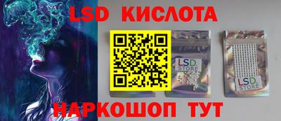 таблы Конаково