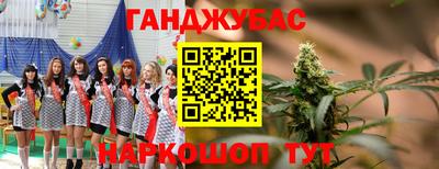 наркотики Будённовск