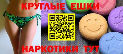 наркотики Будённовск