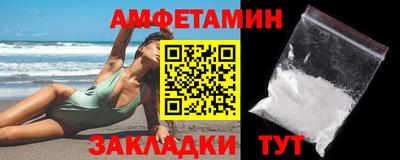 мет Бузулук