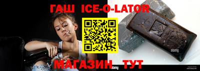 наркотики Будённовск