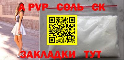 кокаин перу Бугуруслан