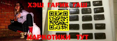 наркотики Будённовск