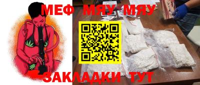 мет Бузулук