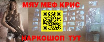 кокаин перу Бугуруслан