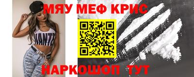 наркотики Будённовск