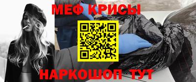кокаин перу Бугуруслан