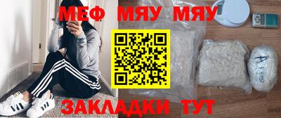 кокаин перу Бугуруслан