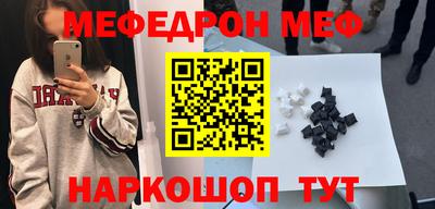 мет Бузулук