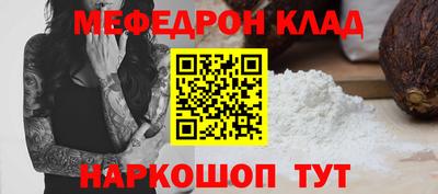 кокаин перу Бугуруслан
